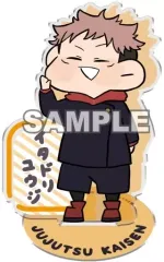 【中古】アクリルスタンド・アクリルパネル 虎杖悠仁 「呪術廻戦 アクリルスタンド」