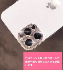 在庫セール 2個で　カメラレンズ保護 ガラスフィルム iPhone13 カメラフィルム アイフォン13promax レンズ保護フィルム 男女兼用 おしゃれ レンズカバー 人気 iPhone13 13Pro 13Mini  高級感  お洒落