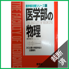 【断裁済】破産・再生マニュアル 上巻・下巻セット 裁断本卸売センター【フォロー割引5%】 - メルカリShops