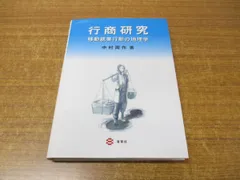 2024年最新】ビジネス本 まとめ売りの人気アイテム - メルカリ