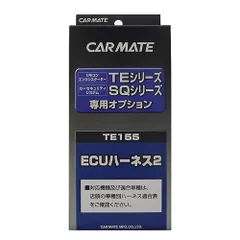 2023年最新】カーメイト carmate エンジンスターターの人気アイテム