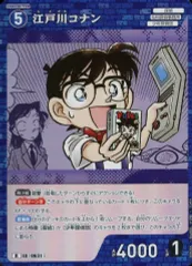 【中古】名探偵コナンカードゲーム B06006[R]：江戸川コナン