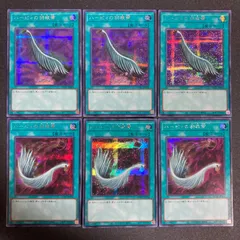 【絵違い】ハーピィの羽根帚 25th クオシク 遊戯王 ハーピィの羽根帚 25th 絵違い アジア版 ＃01 - メルカリ