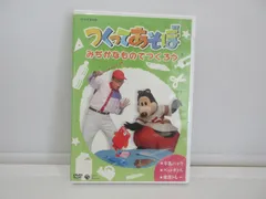 NHK DVD つくってあそぼ NHKつくってあそぼ 2012年12月25日発売号 | 雑誌/定期購読の予約