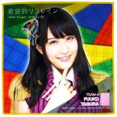 Item thumbnail for item 5e84ea6c-3246-4947-adbf-e9f6d89e7f92