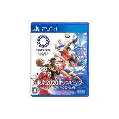 東京2020オリンピック The Official Video Game - PS4