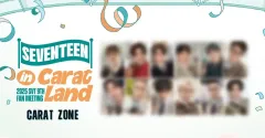 SEVENTEEN(セブンティーン・セブチ) CARAT LAND ケレン 2025 カラットゾーンフォーカス ホーチミンキューを除く まとめ売り