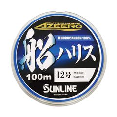 【迅速発送】サンライン(SUNLINE) ハリス ｱｼﾞｰﾛ 船ﾊﾘｽ HG 100m #12