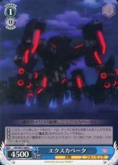 [중고]바이스슈바르츠 ND/W67-088[C]:엑스카베타