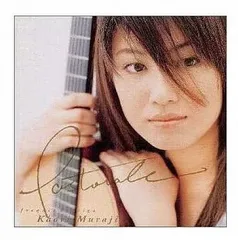 村治佳織 Pastorale アナログ盤 希少品 Amazon.co.jp: パストラル: ミュージック
