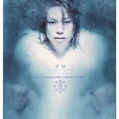 2026年最新】The spirit collection of Inoue Takehiko SLAM DUNK Vol