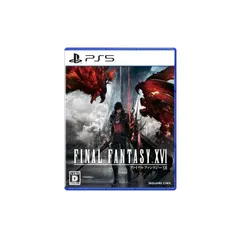 FINAL FANTASY XVI（ファイナルファンタジー16） - PS5