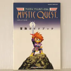 2025年最新】ファイナルファンタジーusaの人気アイテム - メルカリ