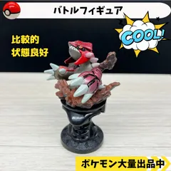 2024年最新】海洋堂 ポケモンバトルフィギュアの人気アイテム - メルカリ