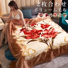 2025年最新】レトロ 毛布の人気アイテム - メルカリ