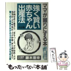 2025年最新】藤本憲幸の人気アイテム - メルカリ