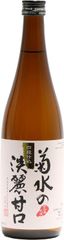 【激安在庫処分※商品の説明をご確認ください】菊水の淡麗甘口720ml×3本セット