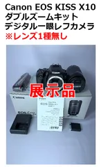 2023年最新】EOS Kiss X5 ダブルズームキットの人気アイテム - メルカリ