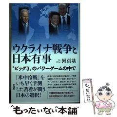 2024年最新】大和ゆう河の人気アイテム - メルカリ