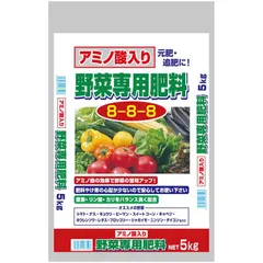 【 新品 未開封 】 セントラルグリーン アミノ酸入り野菜専用肥料8-8-8 5kg 7205044 未使用 送料無料