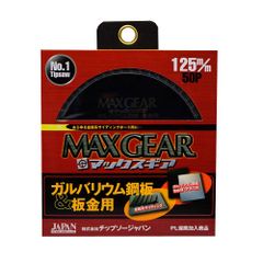 MGC TROPHY MASTER／18歳以上用固定スライドガスガン - メルカリ