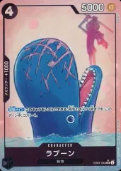 黒ティーチ　デッキ　ラブーンパラレルセット 黒ティーチ デッキ ラブーンパラレルセット 2025年最新