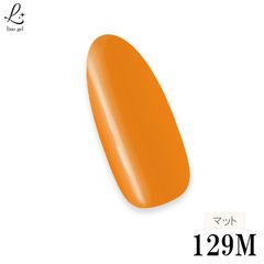 カラージェル 国産 化粧品登録 ジェルネイル マットカラー 5g LED/UVライト対応 129M オレンジ orange プロ ネイル 単品