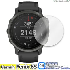 Garmin Fenix 6S ガーミン 液晶 保護 ガラスフィルム クリア シート 強化ガラスフィルム 硬度9H 飛散防止 簡単 貼り付け