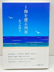 美品　岩波　新・哲学講義　９冊揃（全８巻+別巻）　岩波書店　全巻 岩波 新・哲学講義 9冊揃（全8巻+別巻） 岩波書店 - メルカリ