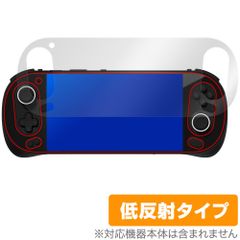 AYANEO Pocket EVO 保護 フィルム OverLay Plus for アヤネオ ポケット 液晶保護 アンチグレア 反射防止 非光沢 指紋防止