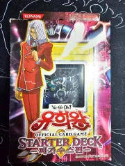 2025年最新】遊戯王 スターターボックス 未開封の人気アイテム - メルカリ