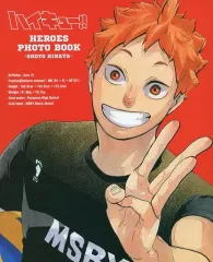 【中古】アニメムック 付録付)ハイキュー!! HEROES PHOTO BOOK -SHOYO HINATA-