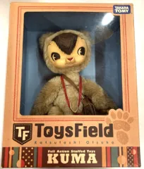 トイズフィールド KUMA ⭐️マロンゴールド