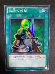 遊戯王 ブレイドナイト レリーフ - メルカリ