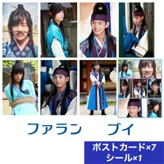 2025年最新】花郎（ファラン）の人気アイテム - メルカリ