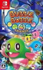 バブルボブル 4 フレンズ - Switch(中古品)