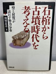 総動員帝国 満洲と戦時帝国主義の文化 ルイーズ ヤング／著 岩波