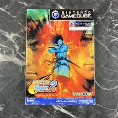 18. NGCソフト CAPCOM vs SNK 2 EO ※欠品あり※箱ダメージあり【併売品】