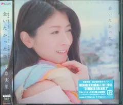 激レア廃盤❗️美空ひばり 川の流れのように スペシャルBOX新品未使用未開封❗️ 428 ～封鎖された渋谷で～ 中古ゲーム | ブックオフ公式