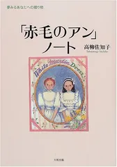 2023年最新】高柳佐知子の人気アイテム - メルカリ