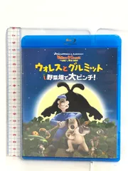 2024年最新】ウォレスとグルミット dvdの人気アイテム - メルカリ