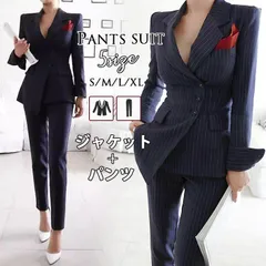 スーツ レディース パンツスーツ パンツ 着痩せ フォーマル ストライプ ジャケット パンツ 上下2点セット オフィス カジュアル レディース 