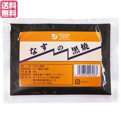 ナス 歯磨き粉 歯磨き オーサワ なすの黒焼き50g 送料無料