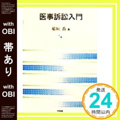 Item thumbnail for item 19aea59c-f2e3-4f79-8cb5-df185f34b40a