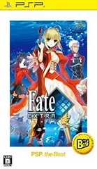 【中古-非常に良い】フェイト/エクストラ PSP the Best