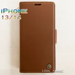 iPhone 13 / 14 手帳型 スマホ ケース サイドマグネット式 ブラウン 茶 茶色 スキミング防止 高級PUレザー CaseMe