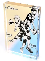 【中古】アクリルスタンド・アクリルパネル 日向翔陽＆影山飛雄(仙台観光特使就任記念Ver.) アクリルブロック 「ハイキュー!!」