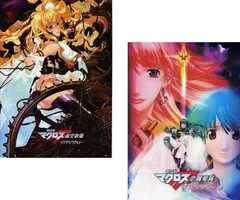 (未使用･未開封品)　劇場版マクロスF〜イツワリノウタヒメ〜 [DVD] tu1jdyt Amazon.co.jp: 劇場版マクロスF～イツワリノウタヒメ～ [DVD] : 中村