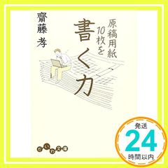 Item thumbnail for item b8e72bb5-8691-44a2-a1c5-238363c0152f