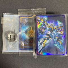 天霆號アーゼウス　ネガロギアアーゼウス　青　シク　ブルシク